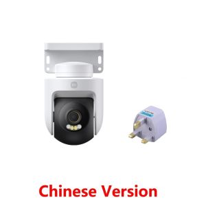 Xiaomi | NEW Xiaomi Smart Outdoor Camera 4 AI human-vehicle detection 8 megapixel 4K image quality 360° PTZ Full color night vision IP66