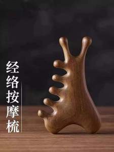 4-In-1 Multi-Functional Sandalwood Comb Scalp Massage Hair Therapy Tool for Face And Eye Care Unblocking Meridians