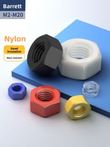 BAIRUITE | Nylon Hex Nut