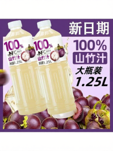 Clean Preservative Free Mangosteen Juice 1.25L