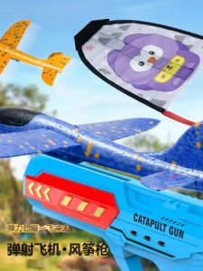 Đồ Chơi Máy Bay Ném Trẻ Em Đồ Chơi Ngoài Trời Đồ Chơi Ném Đàn Hồi Máy Bay Trượt Đồ Chơi Vui Nhộn Cho Trẻ Em Từ 3-13 Tuổi