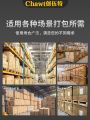 Chawt Automatic Tape Sealing Machine for No.1-13 Paper Boxes Airplane Boxes Foam Boxes Packaging Machine Office Equipment. 