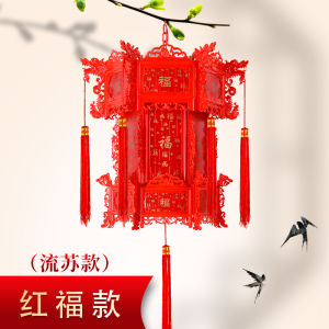 New Chinese Style Ancient Six-Pointed Dragon Lantern Rotating Colorful Balcony New Year Decoration Palace Lamp Hanging Ornament