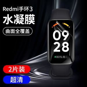 Redmi Band 3 Smart Sport Bracelet Water Condensation Film Full Screen Coverage Third Generation Self Repairing Anti Fingerprint Tempered Glass
