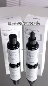 (🍒) COSRX The Vitamin C 13% / 23% Serum 30ml  เซรั่ม วิตามินซี กระจ่างใส ผิวเรียบเนียน