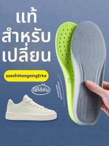 LINGMIAO | Shock Absorbing and Fatigue Reducing Insoles