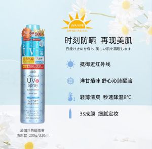 Kem Phun Sương Chống Nắng Ajuste Nhật Bản Cùng Mẫu Với Dương Tử Kiểm Soát Dầu Thanh Mát Thông Dụng Chống Tia Cực Tím UV UV UV UV