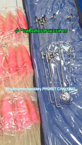 FISHING DREDGE BAR LURES – 32″ 6 ARM COLLAPSIBLE ( 36 x 9’’ lures ) GREEN