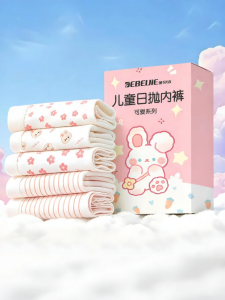 DEBEIJIE | Antibacterial Disinfected Daily Disposable Children Underwear