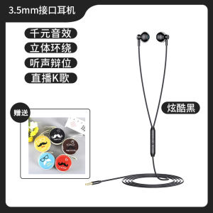 Oppo Realme Gaming Earphones round Hole Wired Type-c Interface Special for 14/13pro GT7/6 Mobile Phone Official Standard Accessories