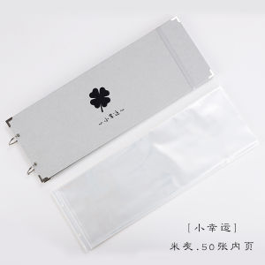 Genuine Goods Hard Case Hand Banner Storage Book Star Aidou Loose-Leaf Storage Box Collection Should Support Banner Bag Favorites