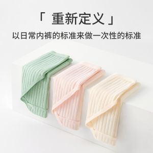 Disposable Ladies Cotton Underwear Traveling Business Trip Pure Cotton Day Throw Large Size Sterile Maternity C-Section Postpartum