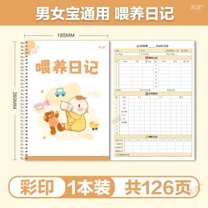 Baby Feeding Diary Notebook Newborn Growth Record Manual Maternity Nursing round Head Sleep Tracking Parenting Daily Log Book