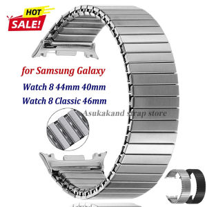 Metal Expansion for Samsung Galaxy Watch 8 40mm 44mm Watchstrap Elastic Stretch Bands for Galaxy Watch 8 Classic 46mm Watchband