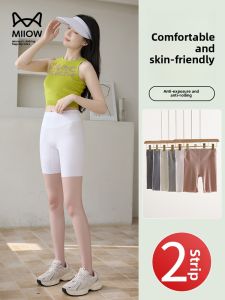 MiiOW | White High-Waist Safety Pants Womens Summer 2025 New Base Layer Slimming Assorted Two-In-One Underwear Cat Person MiiOW