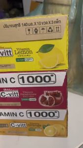 C-vitt ชีวิท เครื่องดื่ม วิตามินชี รสเลม่อน ส้ม และทับทิม ขนาด 140มล/30ขวด**ยกลังและแบบ10ขวด