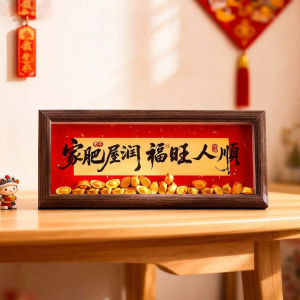 YUEXIAOQI | Decorative Photo Frame for Moving Celebration