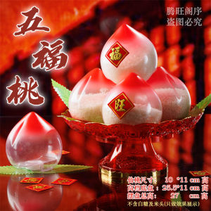 New Arrival Deity Respecting Peach Rice Cake Tower Bottle Festival Decoration Display Plate for Mid-Autumn Celebration