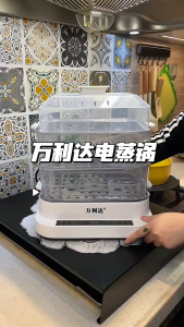 Nồi Hấp Điện 3 Tầng Đa Năng 32LMáy Hấp Cách Thủy Thức Ăn Rau Củ Qủa Tiện Lợi
