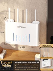 Auzzo | No-Drill Wall Mount Wireless Router Storage Box