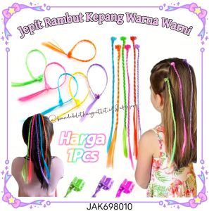 (1PCS) JEPIT RAMBUT KEPANG WARNA WARNI / JEPITAN KEPANG / MAINAN ANAK RAMBUT KEPANG / RAINBOW BRAID HAIR CLIP / JAK698010