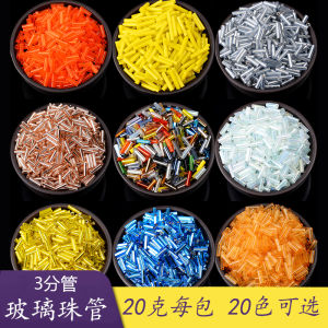 ลูกปัดแก้วทองแดง 6 มม. 3 มม. ลูกปัดทองแดงสีเงินสำหรับงานฝีมือ DIY อุปกรณ์ตกแต่งเสื้อผ้า อุปกรณ์ตกแต่งลูกปัดแบบอิสระ