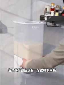 พร้อมส่ง/5/10kg ถังเก็บข้าวสาร การจัดเก็บอาหาร ของใช้ในครัวเรือน กล่องเก็บข้าวสาร ป้องกันแมลง ป้องกันความชื้น กดใช้ง่าย ใช้งานสะดวก กดปุ่ม ข้าวจะไหลออกมาเอง