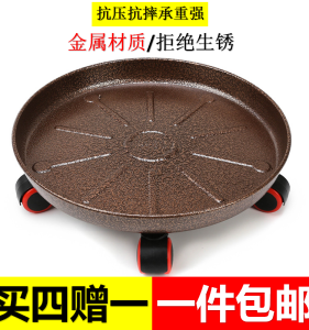 Thickened Metal Block Movable Flowerpot Tray Universal Wheel Base round with Wheels Flower Stand Chassis Flowerpot Tray Roller