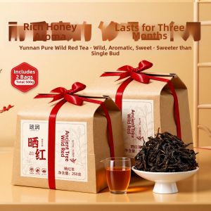 BANRUN | Concentrated Fragrant Wild Old Tree Black Tea