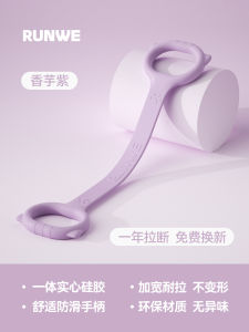 Womens Yoga Stretching Elastic Band Home Fitness Eight Character Traction Device Shoulder Opening Exercise Equipment