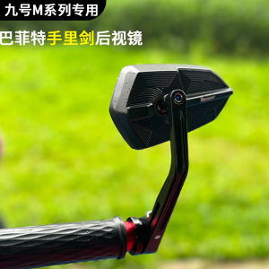 2025 Model M3 95cMAX/M3 85c Handlebar Rearview Mirror for Electric Vehicle Suitable for Mechanic MMAX110 Bicycle Accessories