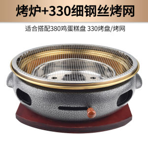 Korean Style Cast Iron Charcoal Grill Commercially Used BBQ Oven Self-Service Steakhouse Carbon Roasting Pot Tray