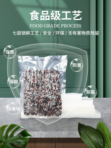  Fun Commercial Grade Nylon Vacuum Sealed Plastic Bags Food Preservation Transparent Flat Surface ness Locking Bags
