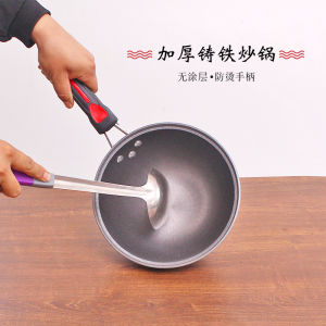 Iron Pot Frying Pan Flats Long Handle Thickened Uncoated Cast Iron Pot Induction Cooker Gas Stove Neutral Noodle Small Iron Pot