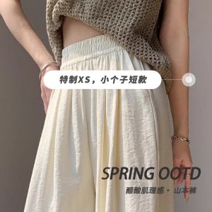 High-Waist Ice Silk Pants for Women Summer 2024 New Style with Vinegar Sensation and Wide Leg Design Perfect Casual Match