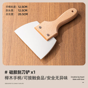 Food Grade Silicone Baking Tool - Wooden Handle High Temperature Resistant Large Spatula for Cake And Egg Frying Household Use