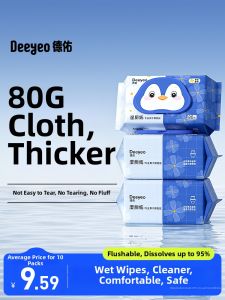 Deeyeo | Pregnant Womens Toilet Wet Wipes