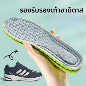 XIANZHAO | Deodorizing Sweat Absorbent Ventilated Insoles Men