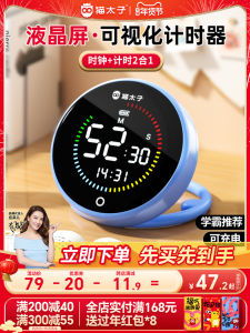 Cat Prince Childrens Learning Timer Elementary Student Self-Discipline Tool Time Management Countdown Reminder Kitchen Tool