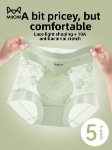 MiiOW | Slimming High-Waist Seamless Lace Ice Silk Underwear