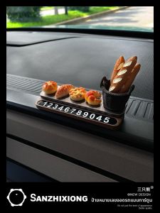 SANZHIXIONG | Temporary Parking Number Plate Car Decorative Bread Shaped Moving Plate