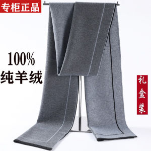 Mens 100% Cashmere Knitted Scarf Thick Warm Luxury Winter Fashion Neck Warmer Business Casual Rectangle Wool Scarf for All Ages