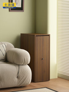 Tủ Lưu Trữ Chuyển Động Narrow 20cm