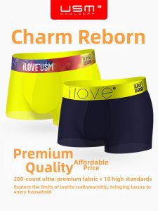 USM | High Elastic Soft Mens Boxer Briefs