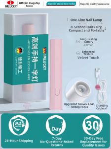 IMLUCKY | Quick Drying Portable Nail Lamp