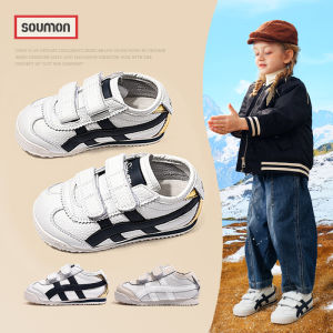SOUMON | Genuine Leather Soft Anti-slip Kids Sports Shoes