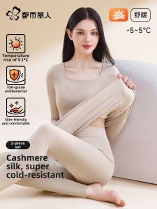 Thermal Underwear Set Heat Generating Fleece Cashmere Silk