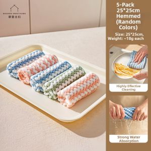 MODERN SWEETHOME | Super Absorbent Easy Clean Coral Fleece Cloth