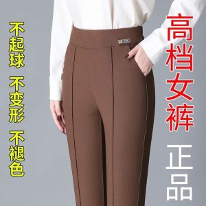 Slim Fit High Waist Draped Wide Leg Pants Womens Casual Trousers Elastic Bell Bottoms Outerwear Fashion Elegant Long Pants