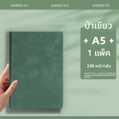 สมุดโน้ตสำหรับนักเรียนมัธยม A5 หน้ากระดาษหนา ไดอารี่วางแผน